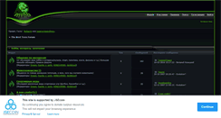 Desktop Screenshot of evolutionforum.topf.ru