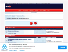 Tablet Screenshot of copperbeard.topf.ru