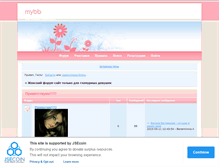 Tablet Screenshot of coolforum.topf.ru