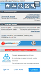 Mobile Screenshot of antichat.topf.ru