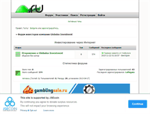 Tablet Screenshot of globulus.topf.ru