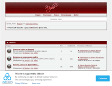 Tablet Screenshot of emforum.topf.ru